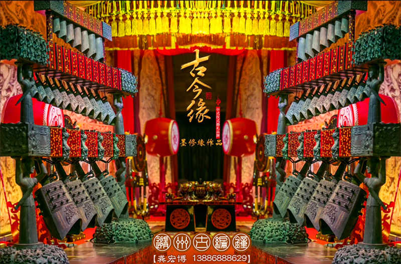 傳千年華夏傳統，創今世婚禮典范，成都古今緣